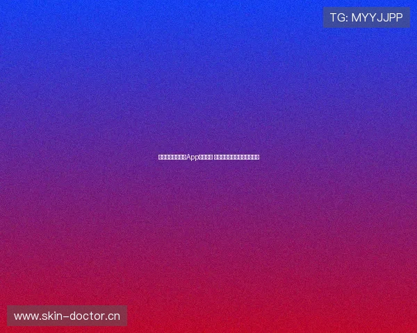 官方正版鲨鱼直播App全新上线 畅享高清直播体验与精彩互动